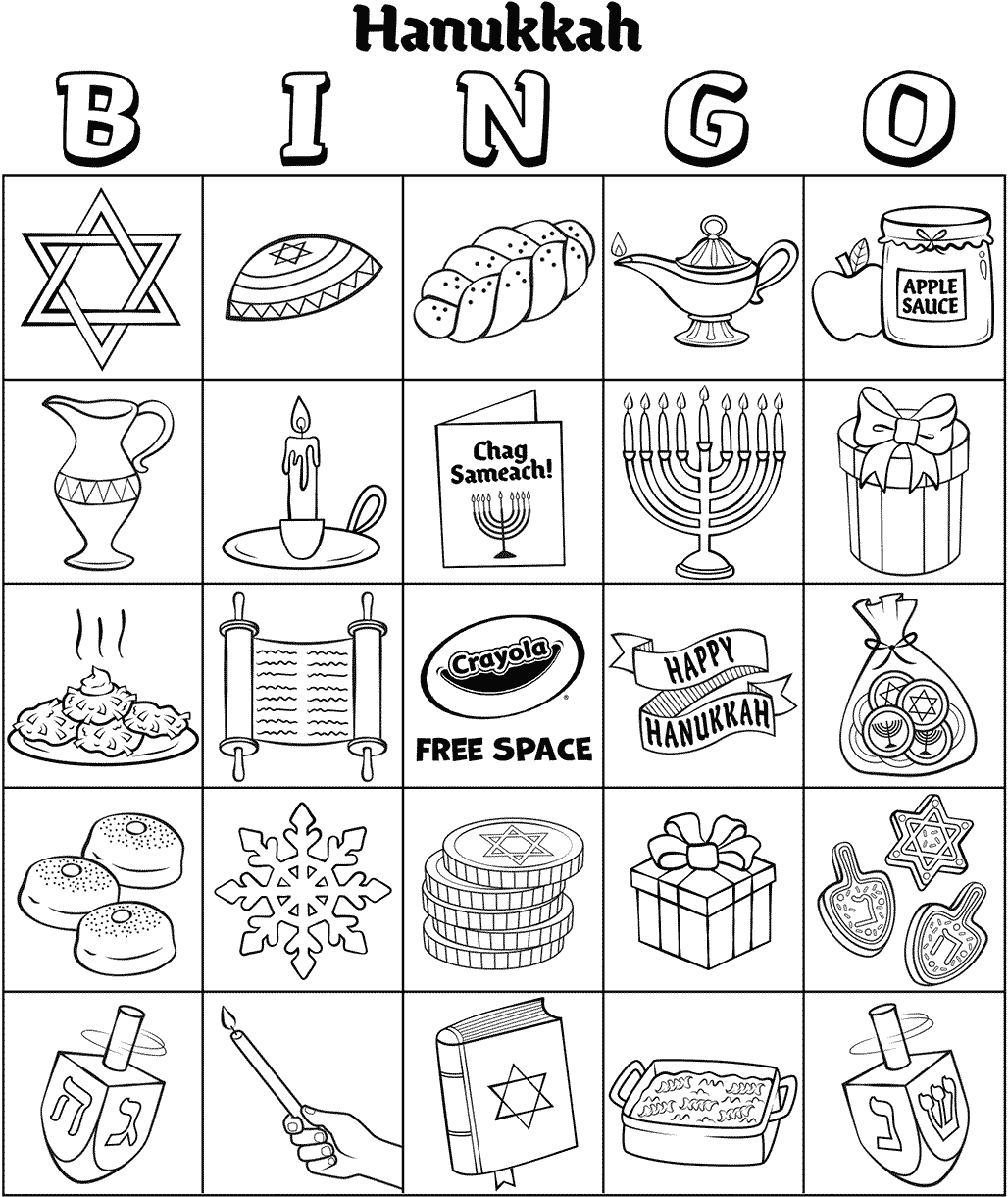 Chanukah Bingo Board No.3